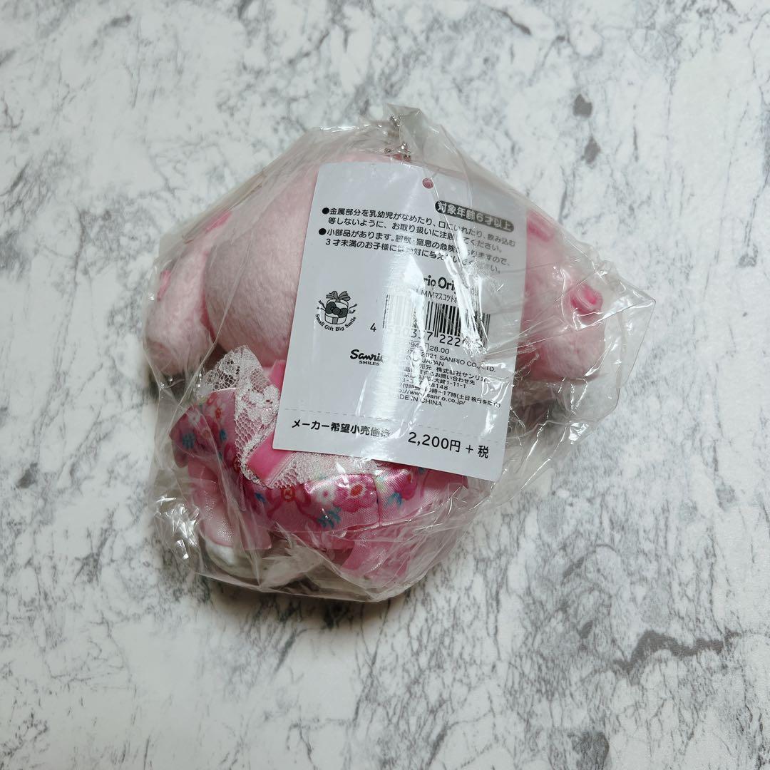 サンリオ　マイメロディ　マスコット　ぬいぐるみキーホルダー