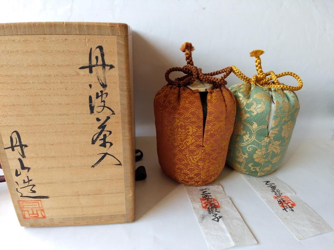 丹波茶入 森本丹山 造 仕覆 二重蔓牡丹 三雲屋緞子 共箱 肩衝茶入 茶入 新品