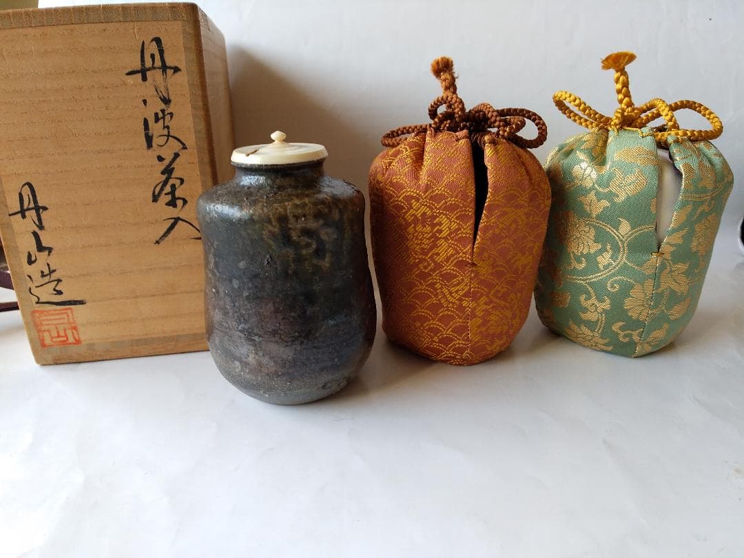 丹波茶入 森本丹山 造 仕覆 二重蔓牡丹 三雲屋緞子 共箱 肩衝茶入 茶入 新品