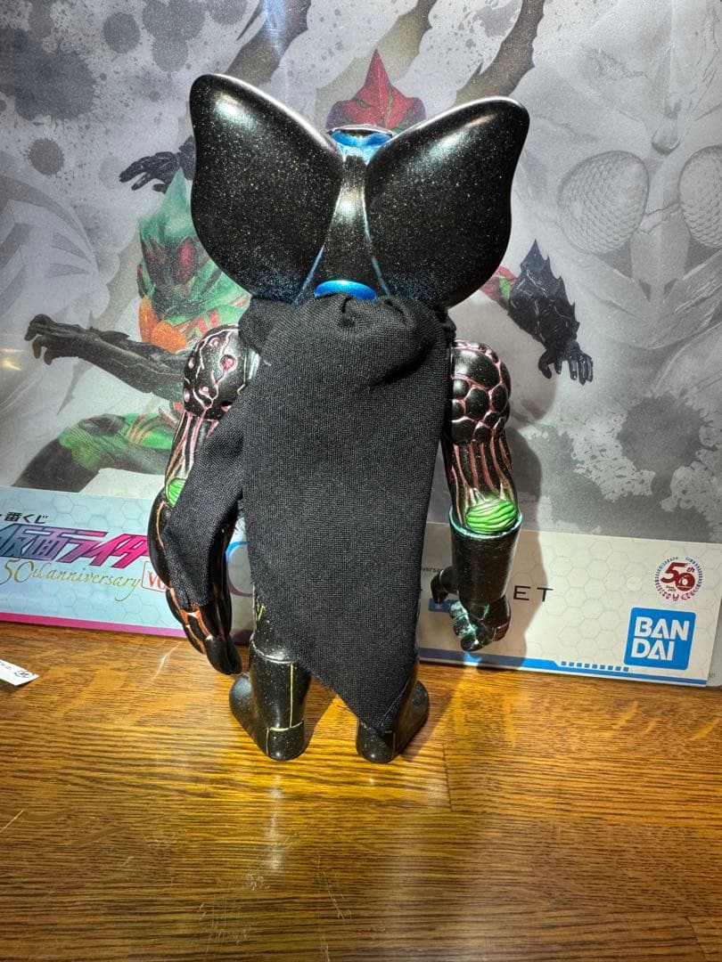 エレマックス　ソフビ