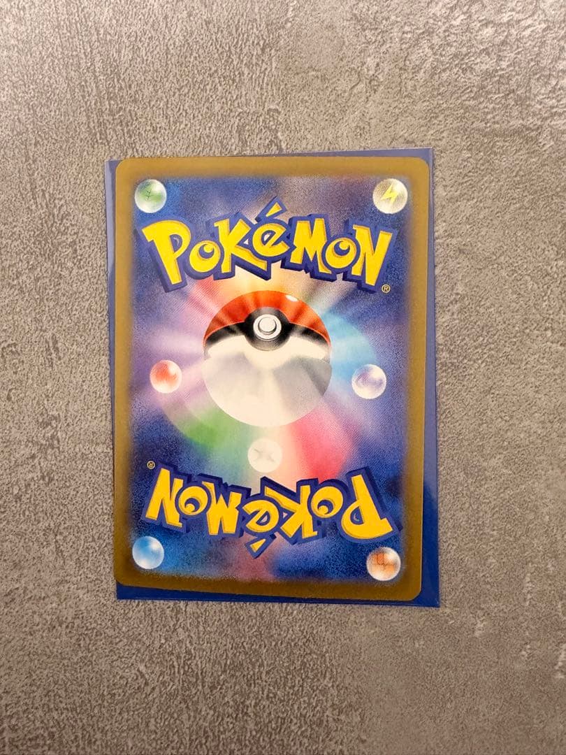 【極美品】メガリザードンXex SAR インフェルノX