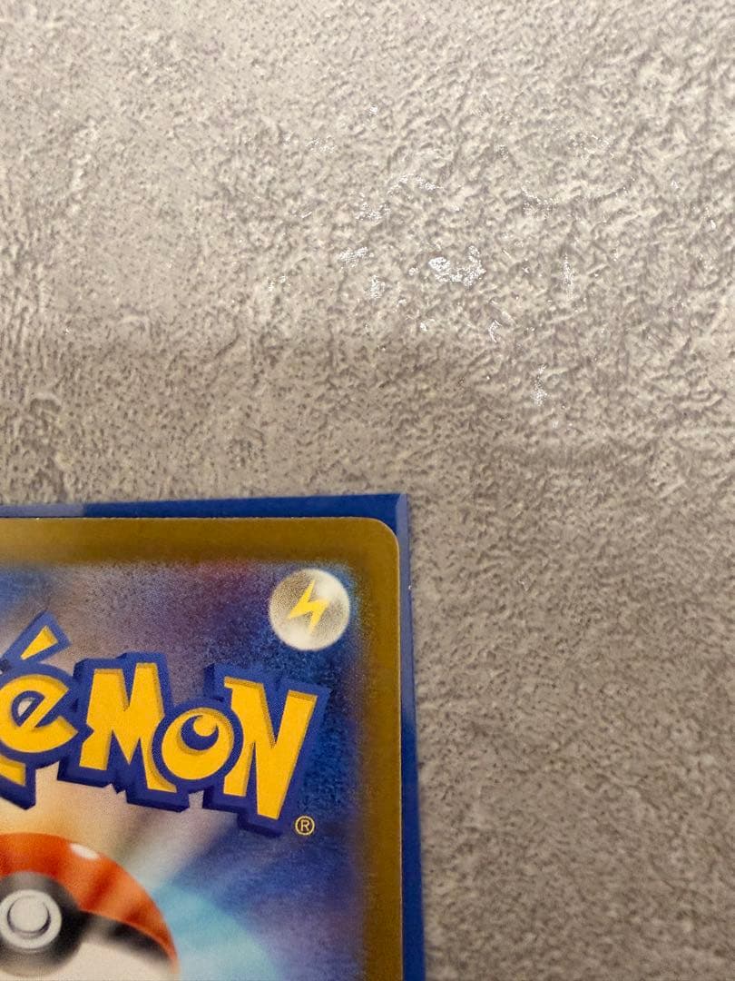 【極美品】メガリザードンXex SAR インフェルノX