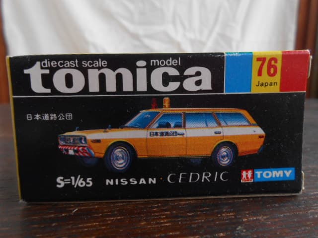 傑作★希少！TOMY トミカ Tomica ニッサン セドリック No.76