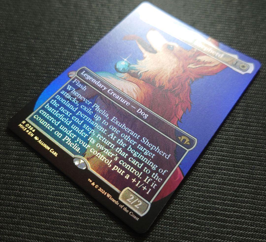 mtg 国産プレブ産 溌剌の牧羊犬、フィリア ボーダーレス FOIL 英語版