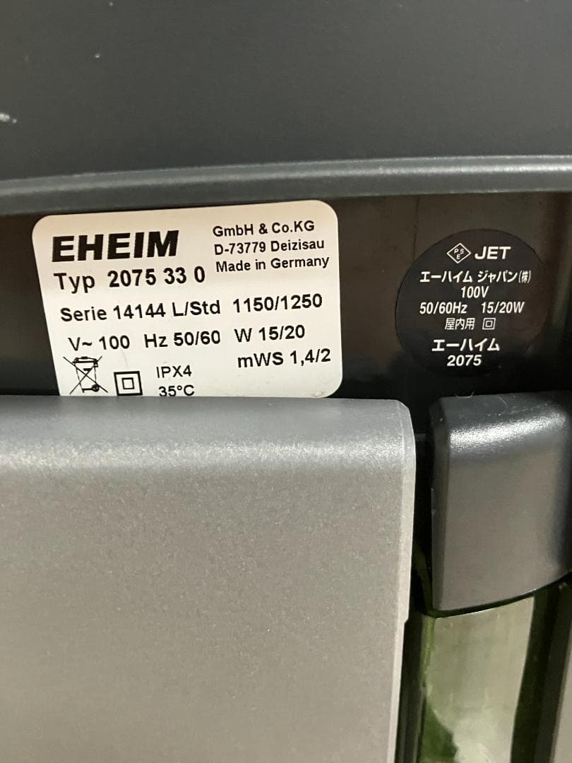 エーハイム2075（ろ材ネット、スピンドルなどのおまけ有り）