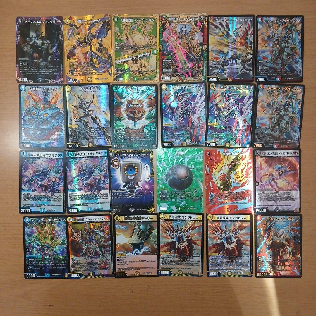 R*7様 ミラダンテ ガイアッシュ ラフルル·ラブあり!デュエマ 約1500枚