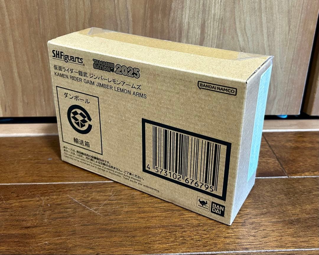 S.H.Figuarts（真骨彫製法） 仮面ライダー鎧武 ジンバーレモンアームズ