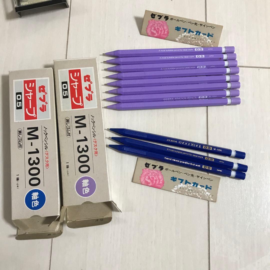 ゼブラ　ノックペンシル　M−1300
