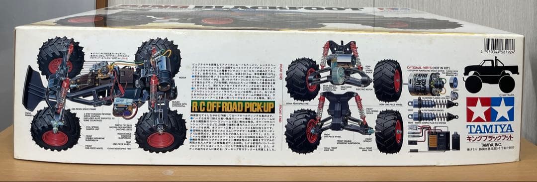 タミヤ　キングブラックフット　1/10