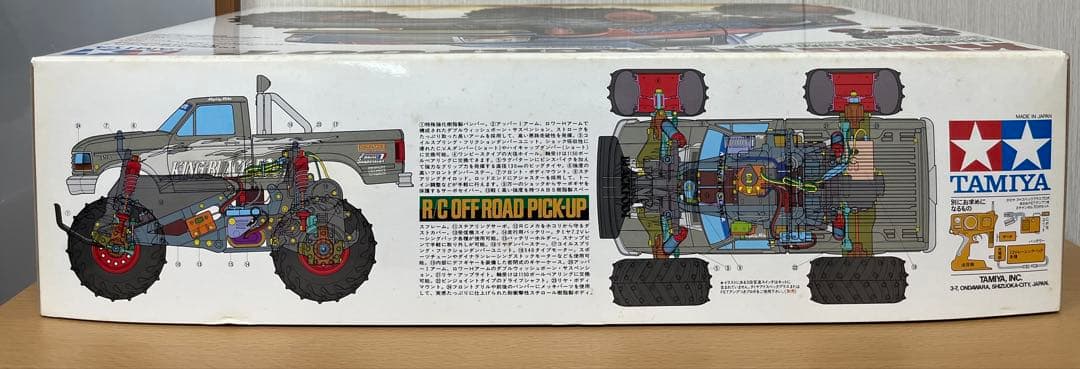 タミヤ　キングブラックフット　1/10