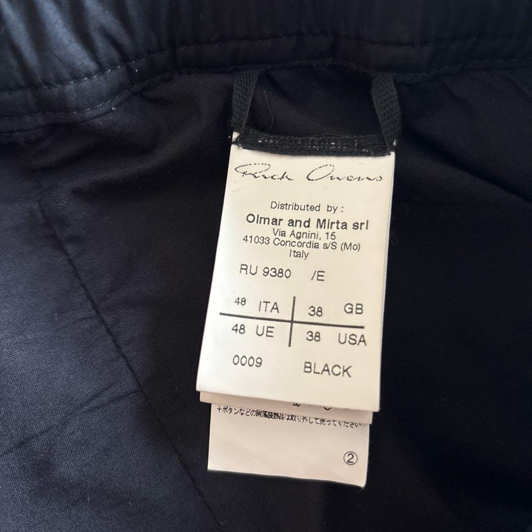 【訳あり】Rick Owens サルエルパンツ RU9380 E 12 F/W