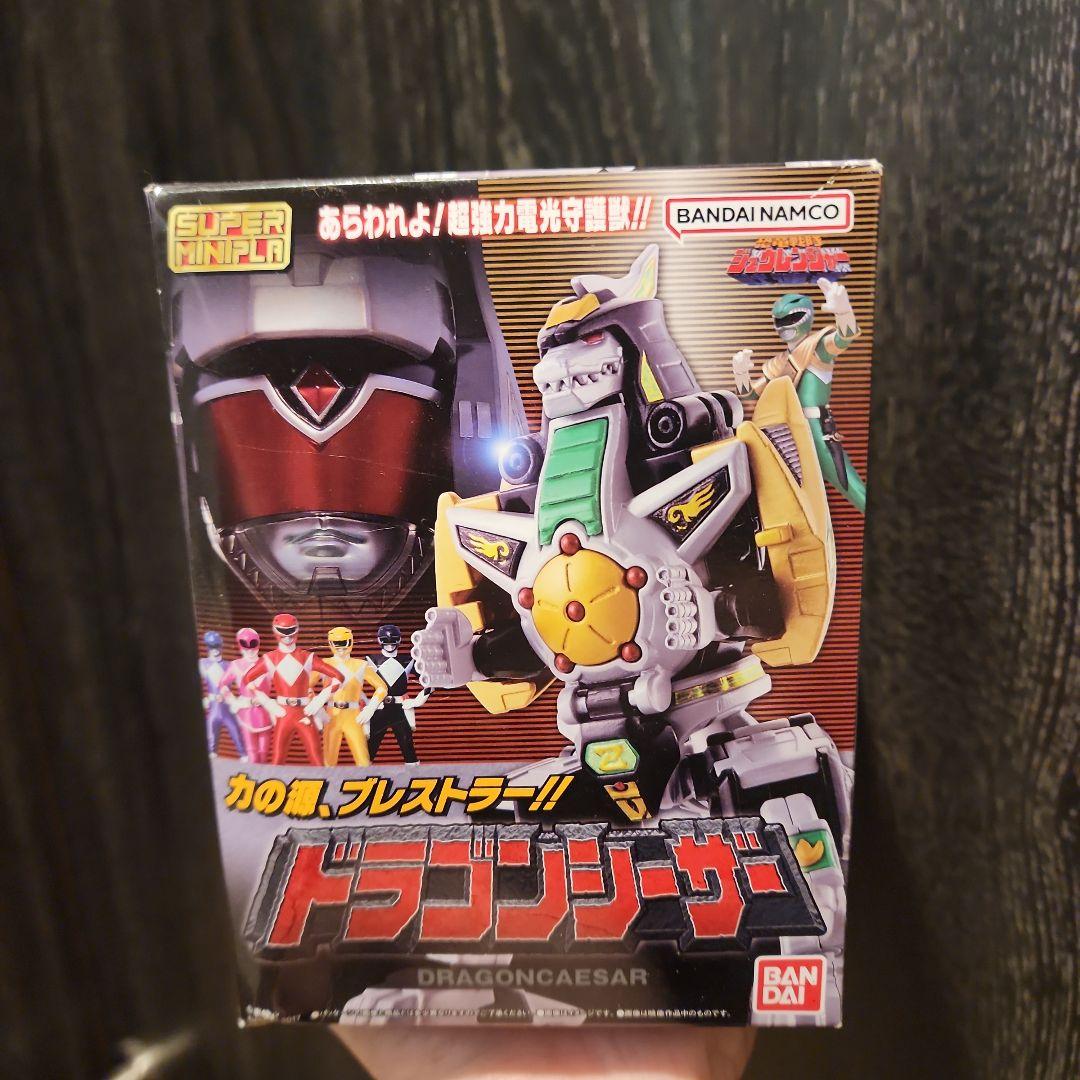 SMP スーパーミニプラ ドラゴンシーザー