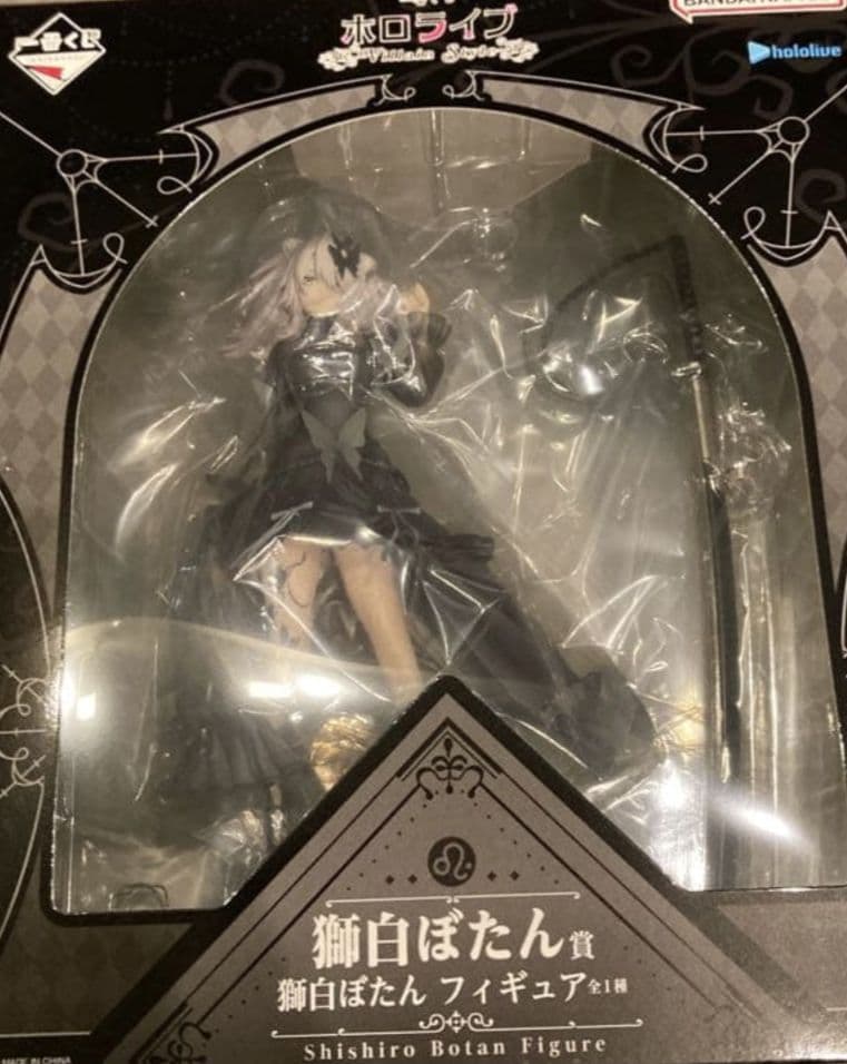 一番くじ 獅白ぼたん フィギュア ホロライブ
