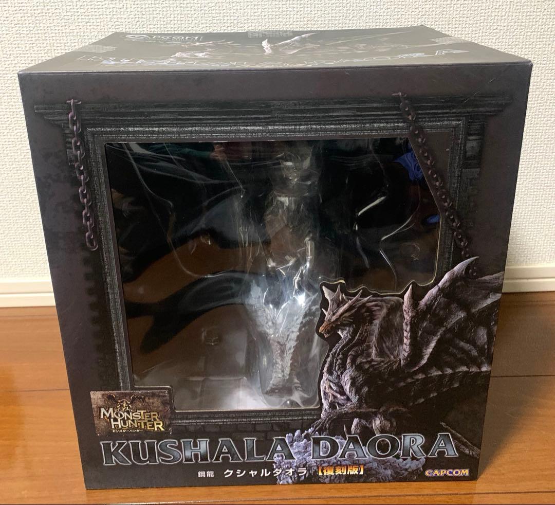 復刻版 クリエイターズモデル 鋼龍 クシャルダオラ カプコン