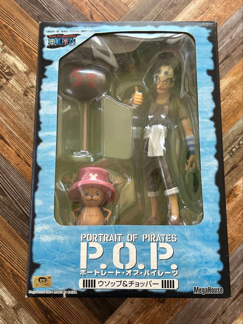 エクセレントモデル POP ワンピース ウソップ &チョッパー 初期