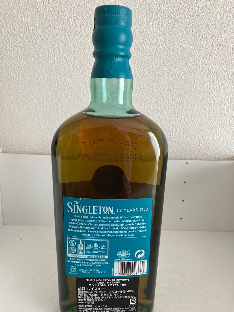 ウイスキー The Singleton 18 Years Old 750ml