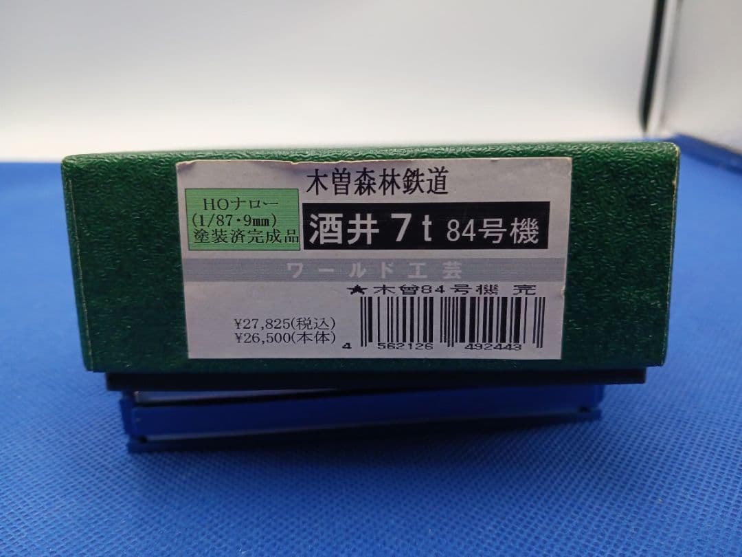 ワールド工芸 HOナロー 1/87 9mm 木曾森林鉄道 酒井7t 84号機