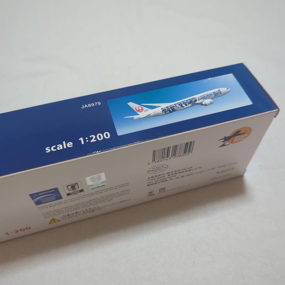 JAL 1/200 サムライブルー 2018 応援ジェット 1号機