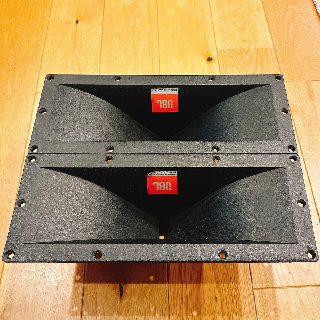 超希少商品　JBL 2370A ホーン ペア