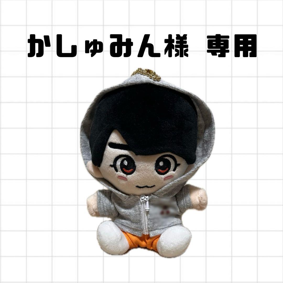 かしゅみん専用 ページ