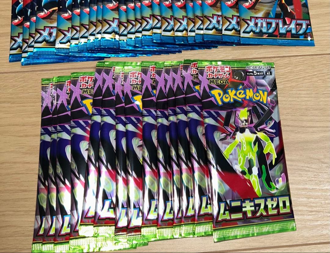 メガブレイブ　メガシンフォニア　インフェルノx ムニキスゼロ　新品未開封パック