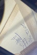 百瀬恭夫氏製作 2002年製 HEADWAY HO-410