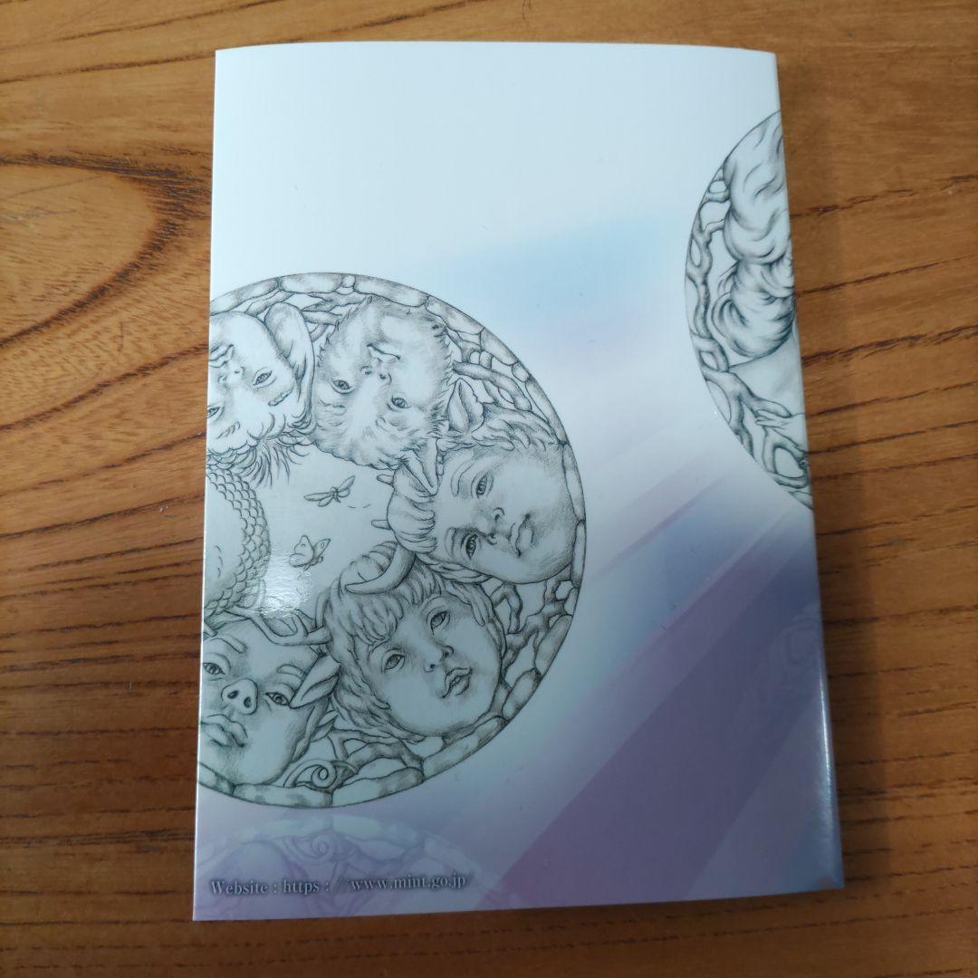 【造幣局】ICDC 国際・デザイン・コンペティション 2021 銀