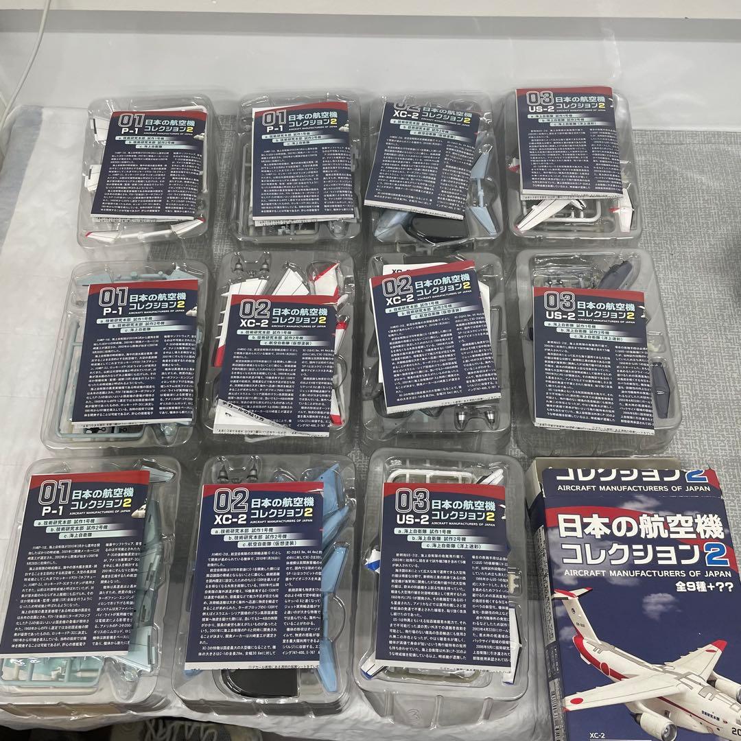 F-toys 日本の航空機コレクション全種（9種＋シークレット2種）現状品