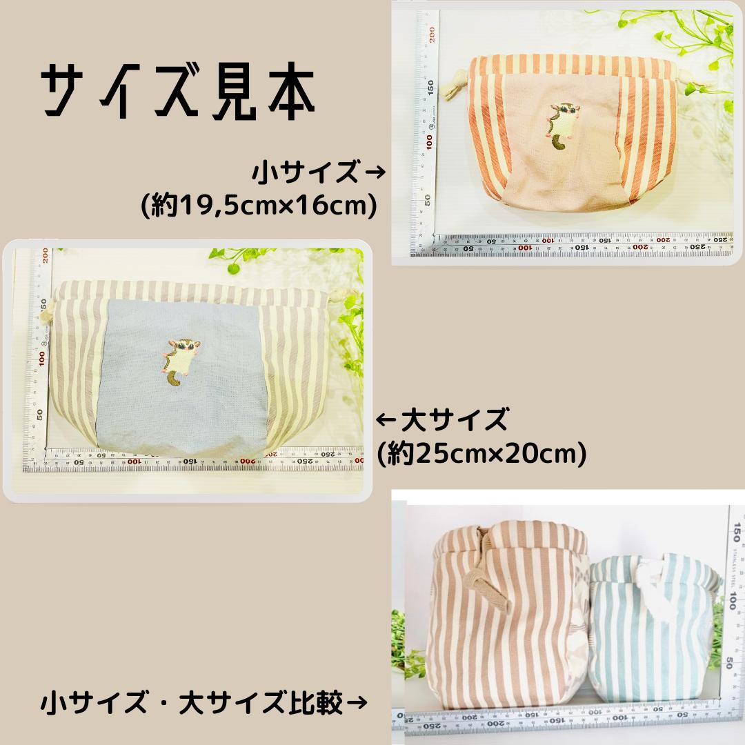 なかよしポーチ　オーダーページ　ハンドメイド