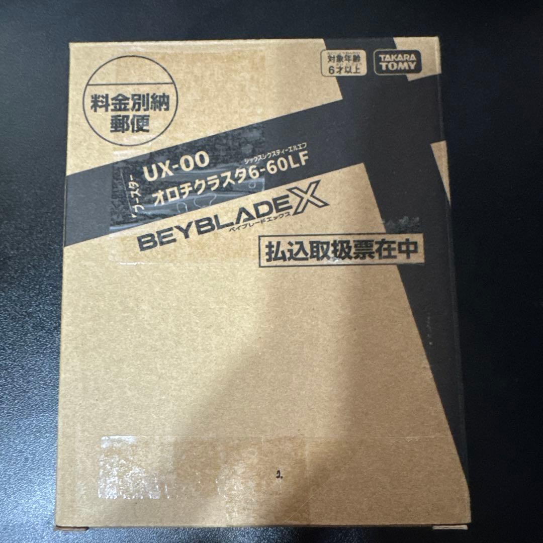 BEYBLADE X UX-00 オロテクラスター6-60LF