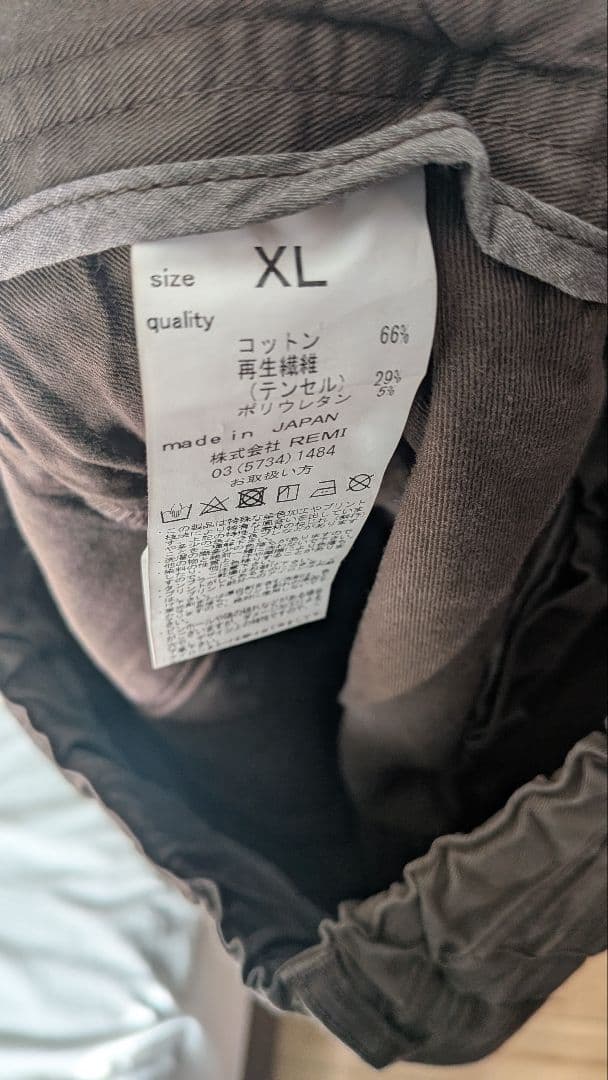 REMI RELIEF（レミレリーフ） テンセルコットンイージーパンツ