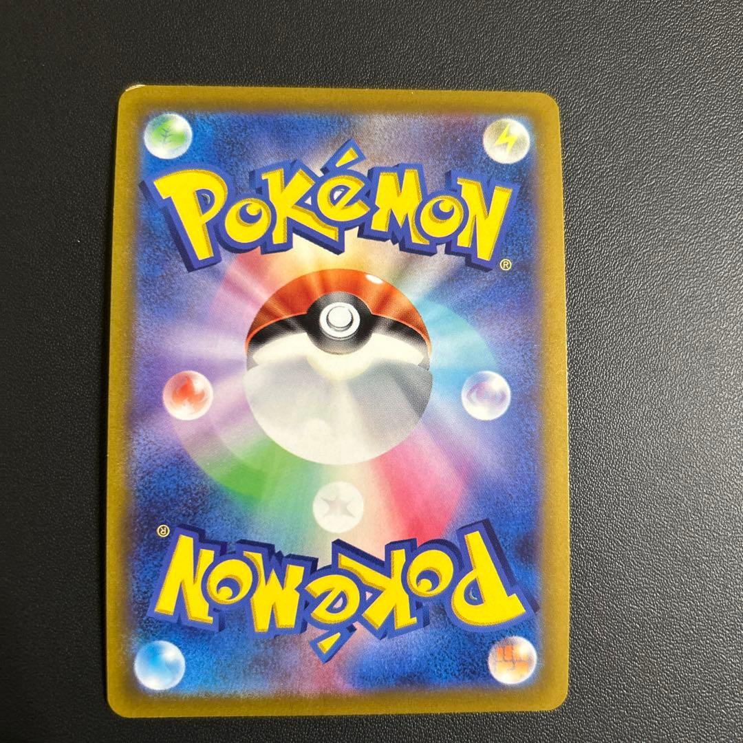 魂抜け　レリーフズレ　ミュウツーV