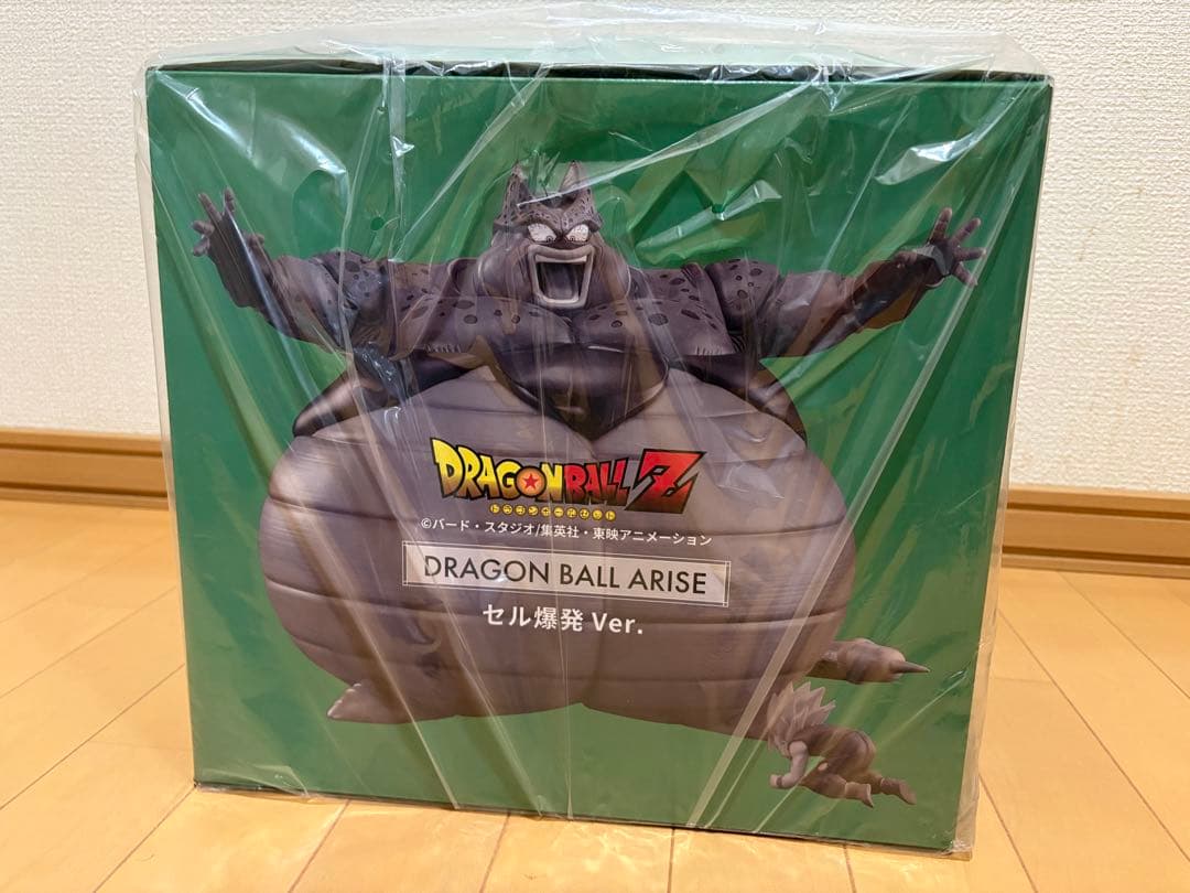 ドラゴンボールアライズ セル 爆発Ver. 特典悟飯付 フィギュア　ジーマ　新品