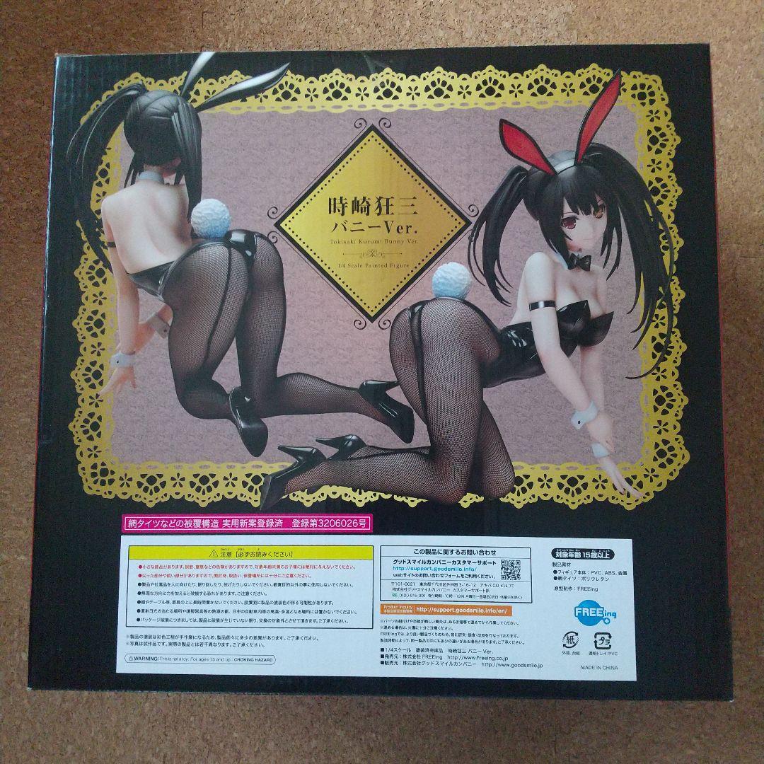 デート・ア・ライブ 白の女王 時崎狂三 バニーVer.1/4スケール◇新品未開封
