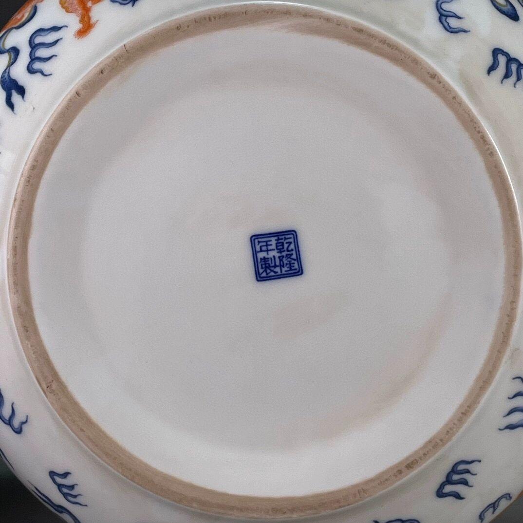 大清乾隆青花釉里红狮子滚绣球图纹笔洗 書道具文房具現代工芸品美術品置物