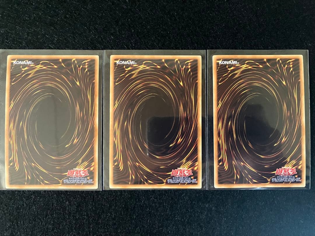 青眼の白龍　ジャンプ限定　海馬瀬人　新品未使用3枚　メルカリ便