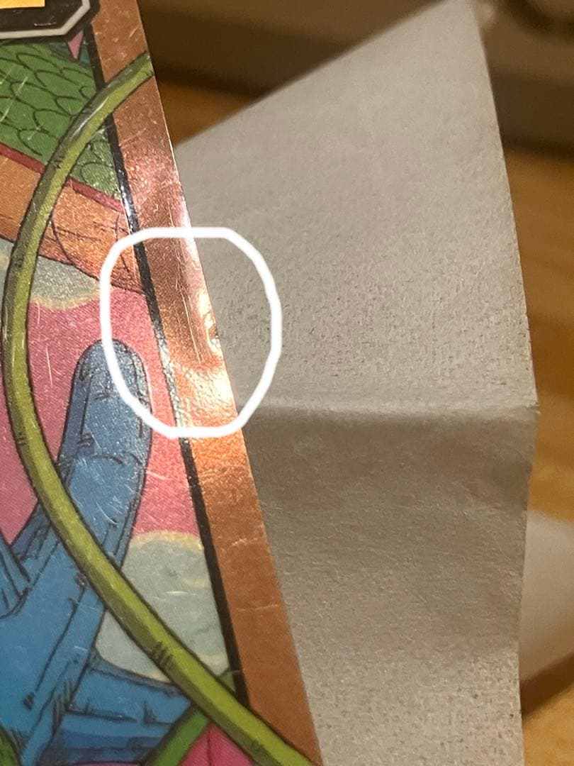 ドラゴンボールZ スーパーバトルカード 275 出陣！孫悟飯！未剥がし！極美品