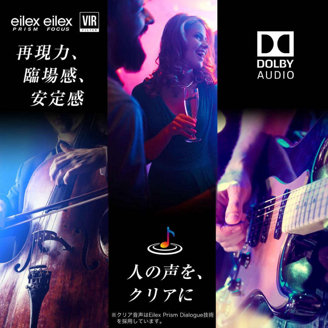 ハイセンス65u8f