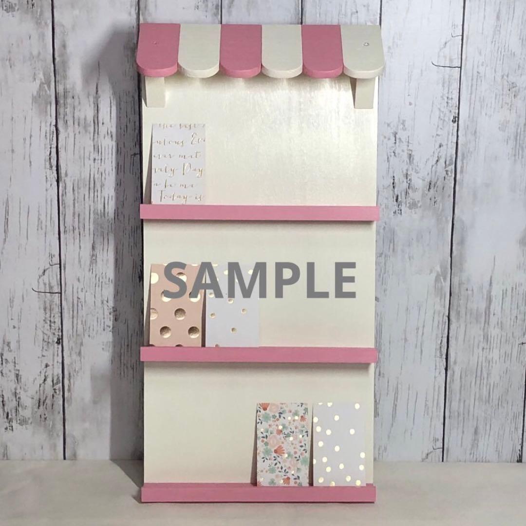 ハピイ　お店型什器×２点 　アクセサリー台1点　イベント什器　ハンドメイド