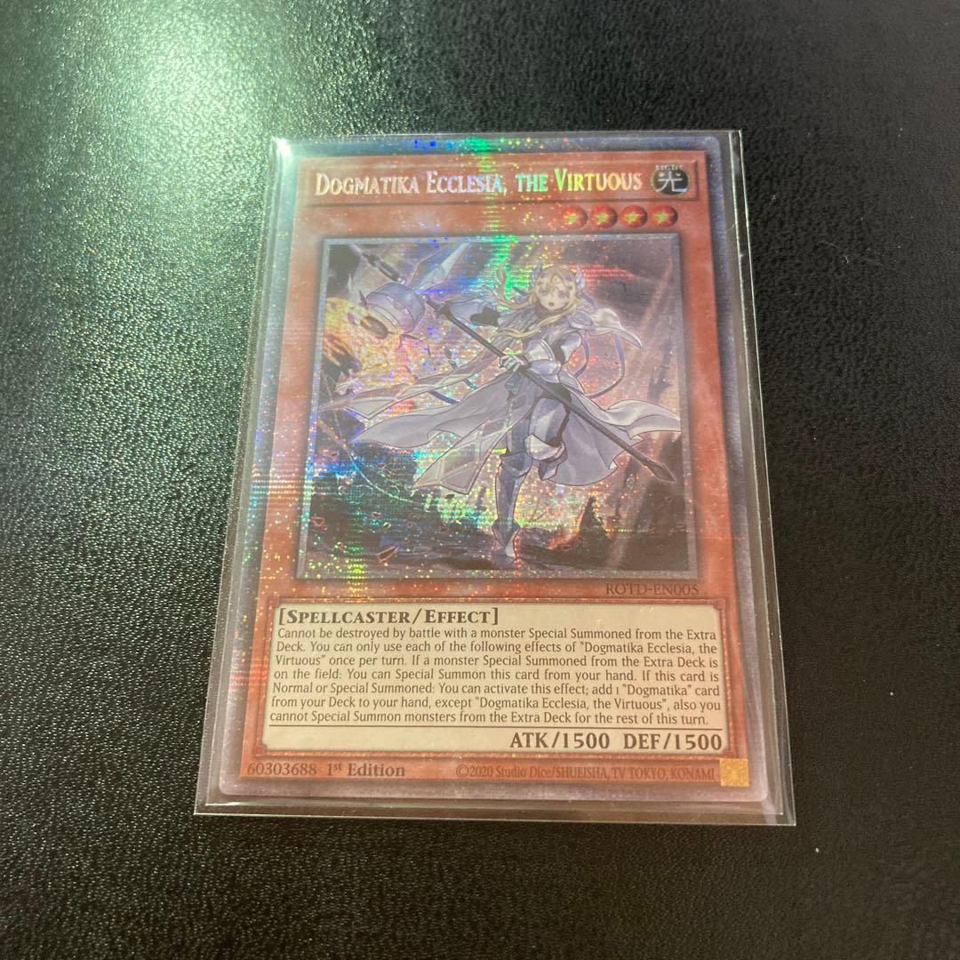 遊戯王　教導の聖女エクレシア　スターライトレア　英語　四つ目五つ星