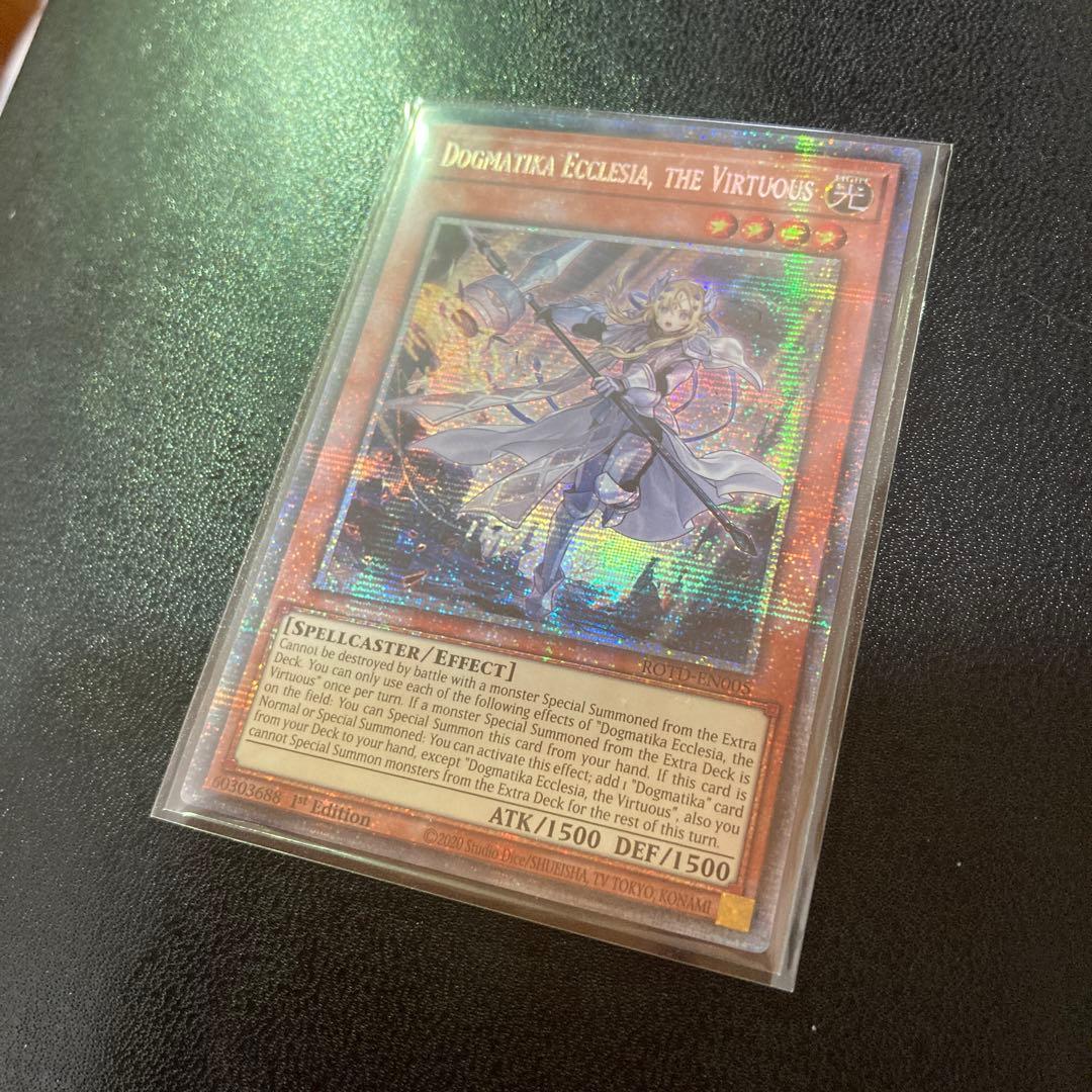 遊戯王　教導の聖女エクレシア　スターライトレア　英語　四つ目五つ星