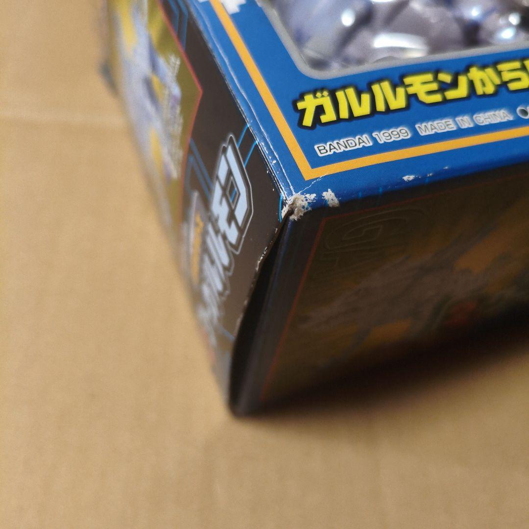 デジモン　ワーガルルモン　超進化シリーズ2