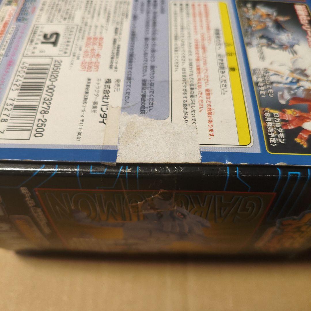 デジモン　ワーガルルモン　超進化シリーズ2