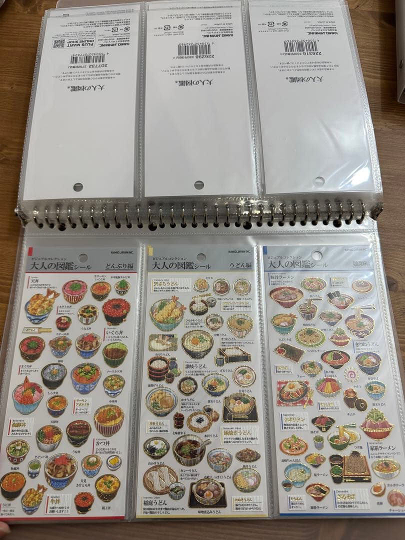 確認用　ボンボンドロップシール