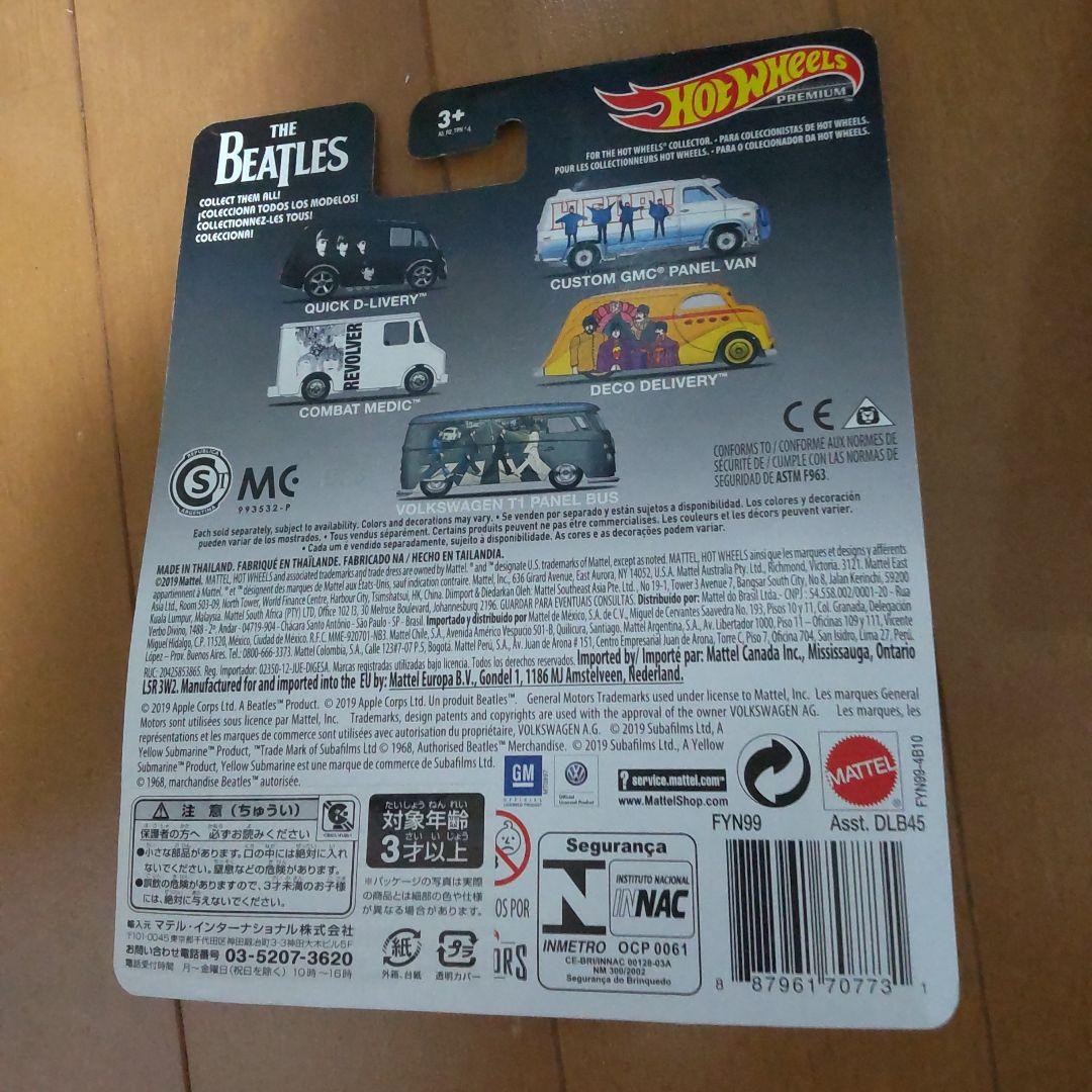 The Beatles ミニカー ５台