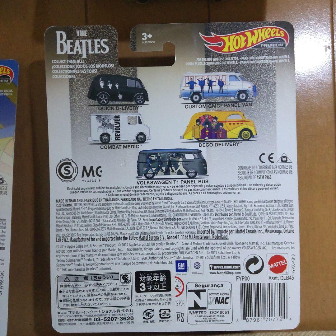 The Beatles ミニカー ５台