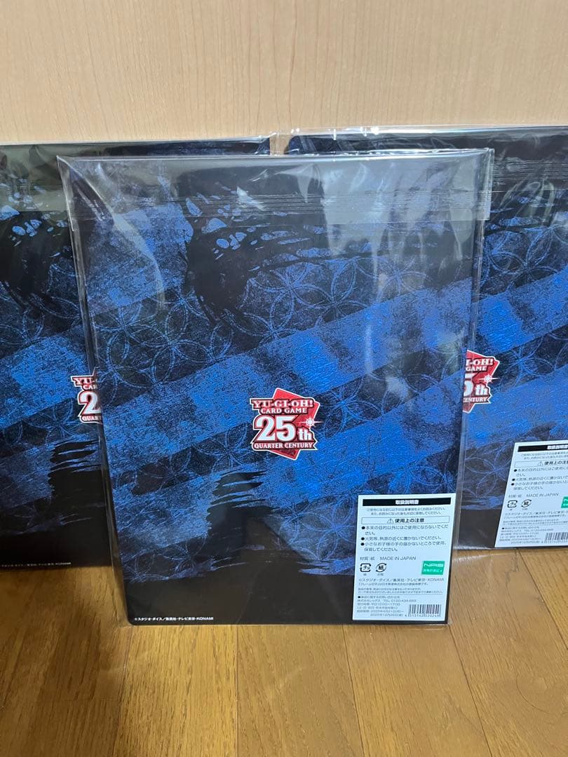 遊戯王　青眼の白龍 浮世絵風　フレーム切手セット　郵便局　25周年記念×3セット