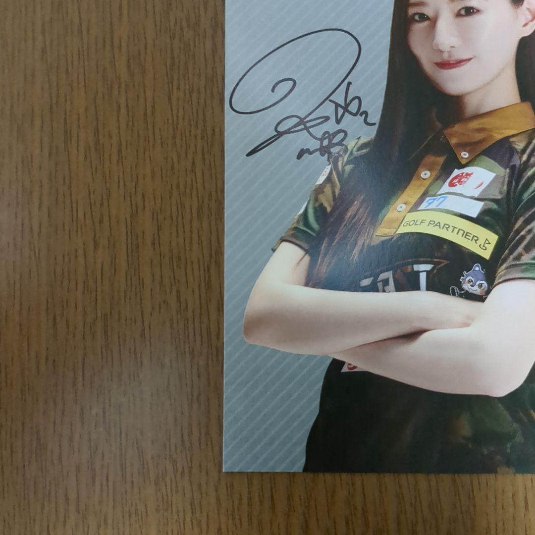 中田花奈 Mリーグ 直筆サイン入り ポストカード