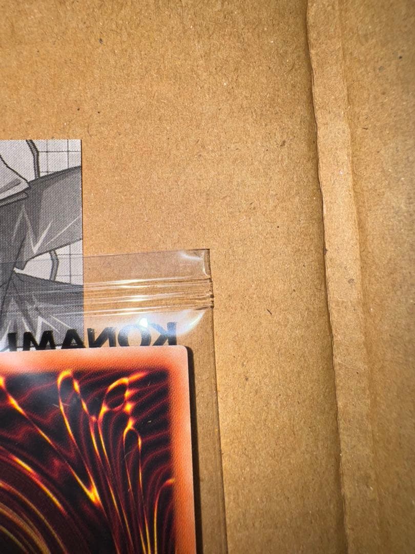 遊戯王　治療の神　ディアンケト　未開封　段ボール　当選通知書付き