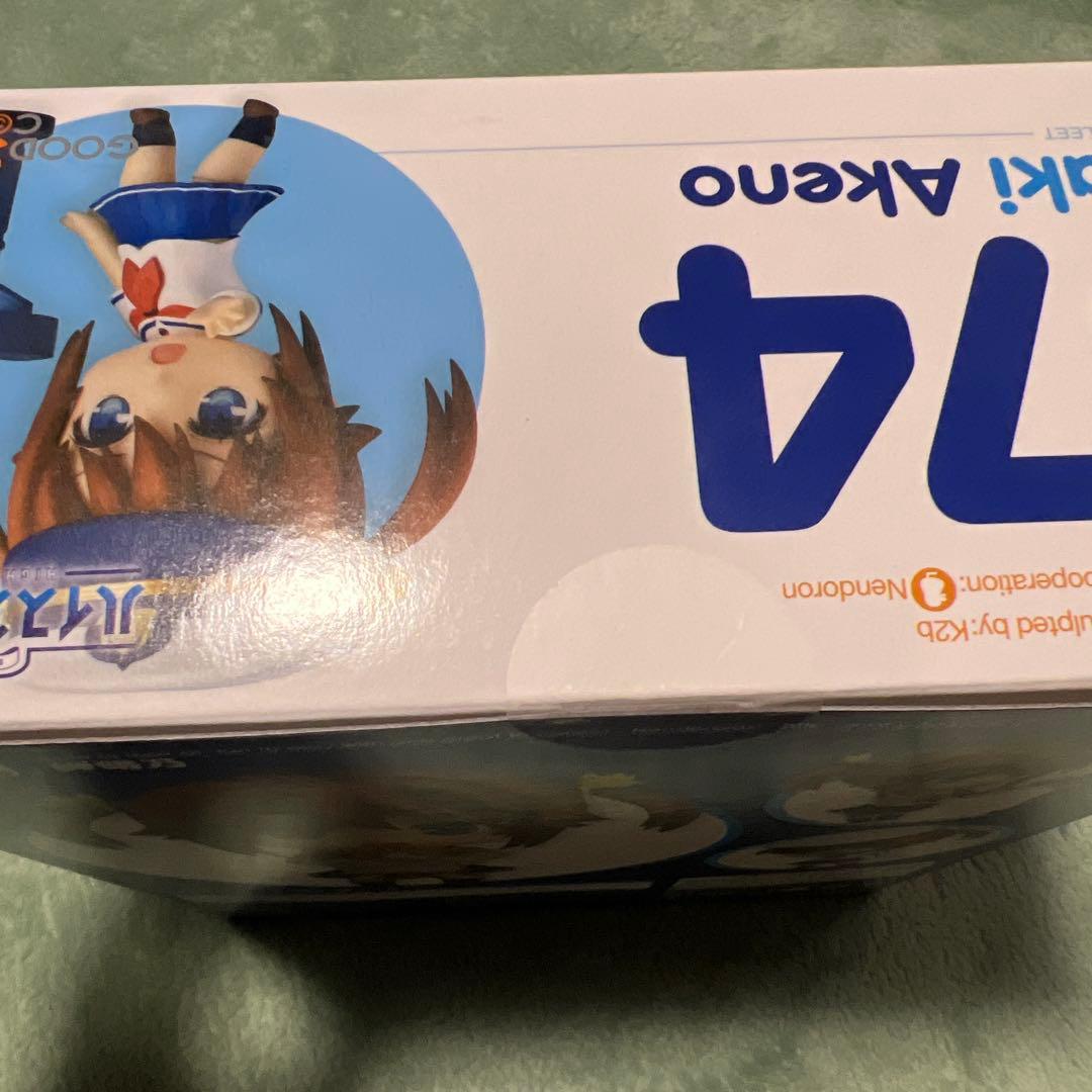 ハイスクール・フリート ねんどろいど 岬明乃